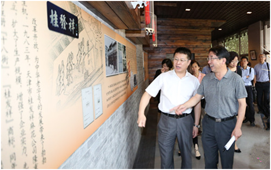 “投資者走進上市公司——桂發祥”活動成功舉辦